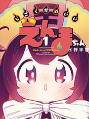 墨都夜行条目封面